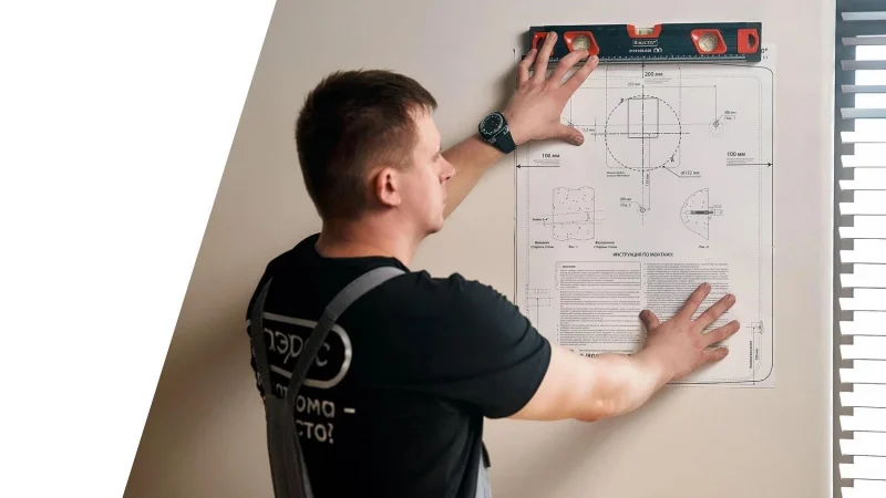 Бризер воздуха AEROPAC DF Plus в Москве