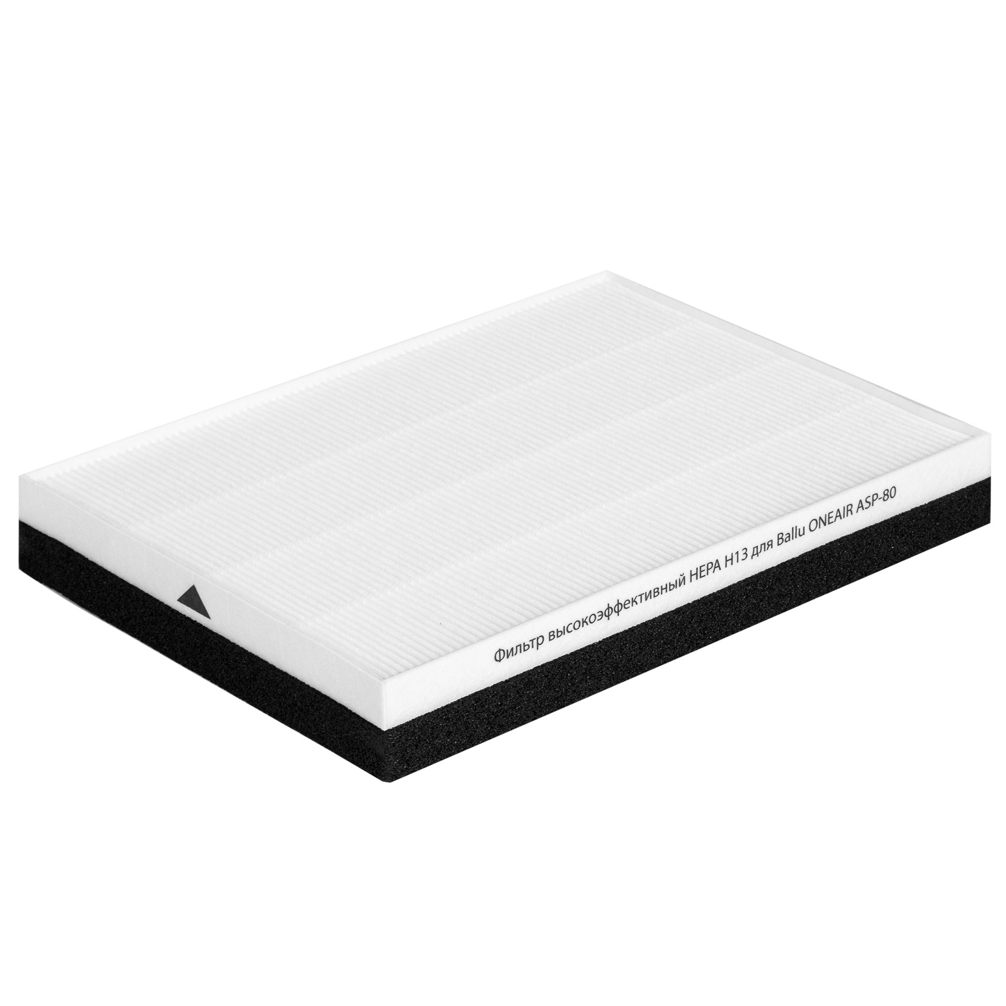 Фильтр высокоэффективный Ballu HEPA Н13 для ONEAIR ASP-80 — изображение 4