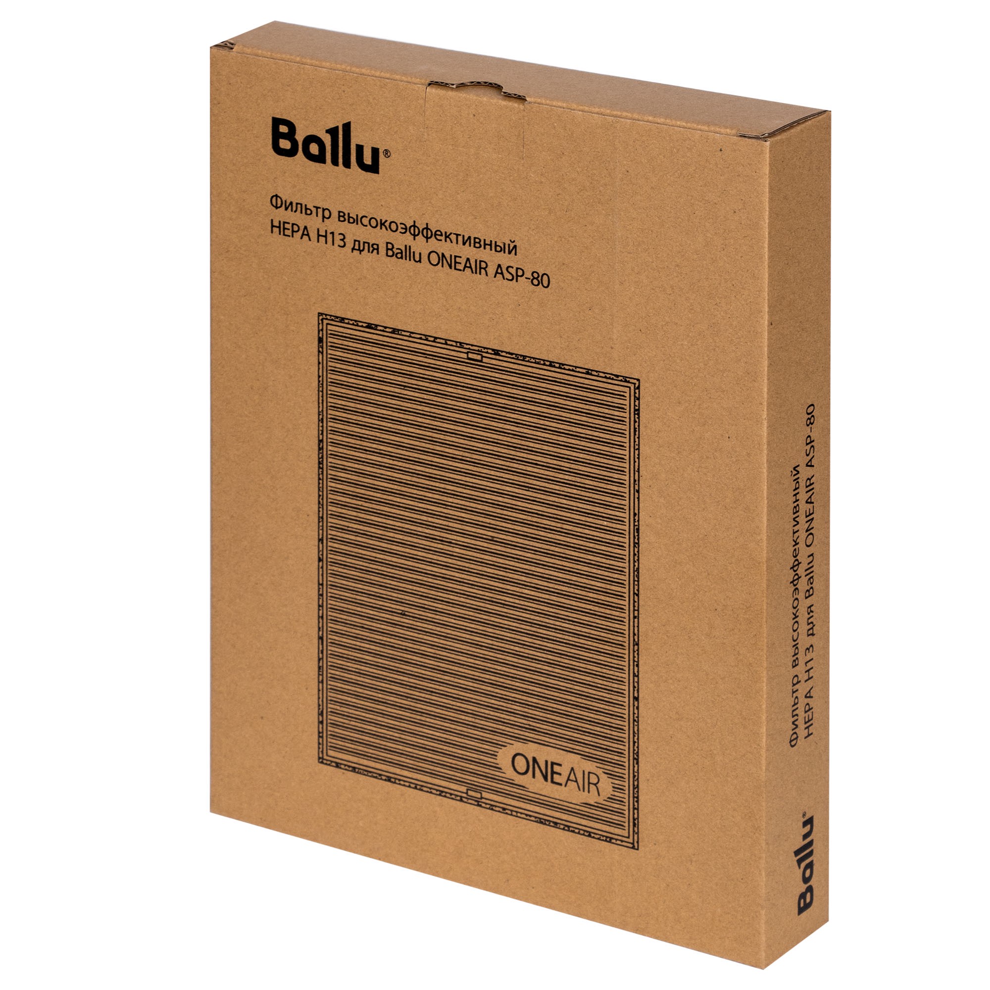 Фильтр высокоэффективный Ballu HEPA Н13 для ONEAIR ASP-80 — изображение 6